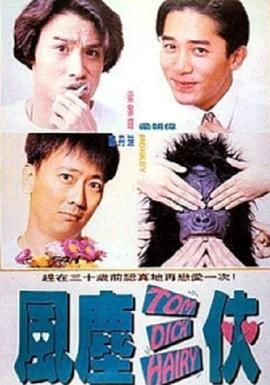 大龟挺进岳身体里