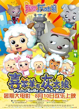 国产三级精品视频