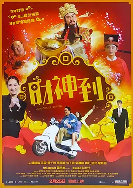 国产一区二区三区高清