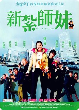 真实国产网爆门事件在线
