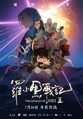 激情五月婷婷网