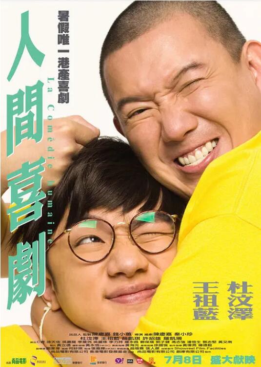 男女生羞羞视频网站在线观看