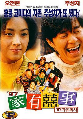 免费精品99久久国产综合精品