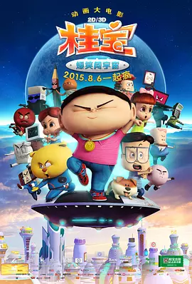 成人精品一区二区激情