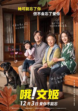 国产成人精品午夜在线播放