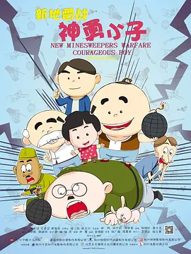 激情91