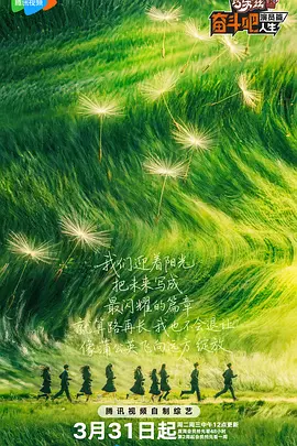 亲密爱人高清完整版电影
