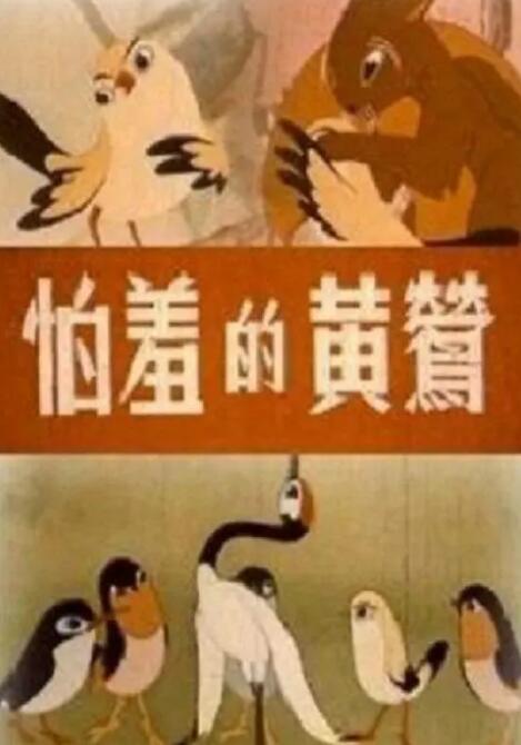 2024欧美电影