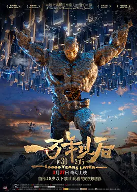 伊人激情综合网