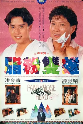 60分钟大床