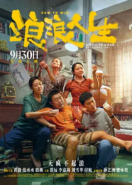 结尾的隐秘的糕点房间