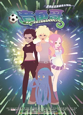 我家那闺女2024免费完整版