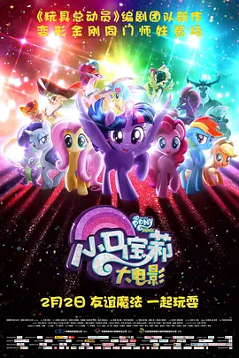 他们的情事