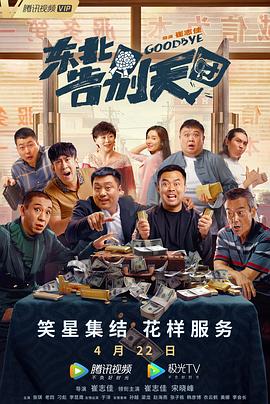成人午夜免费电影