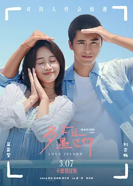 《牧神记》免费观看