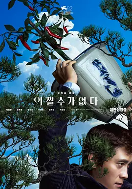 国产福利精品一区