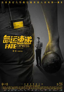第四色激情