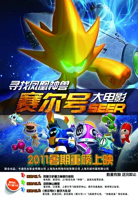 国产精品热