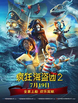 我侄女的理由全集免费观看