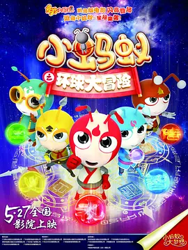 蒙德温泉节vycma资源