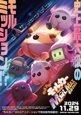 《女兵性史》未删减版