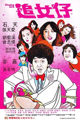 抛弃的大婶们