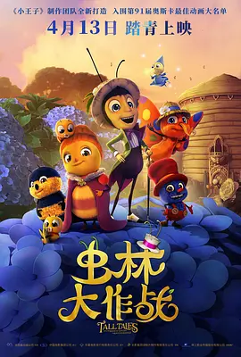 嗯别插了