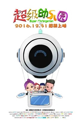 免费电影黄色