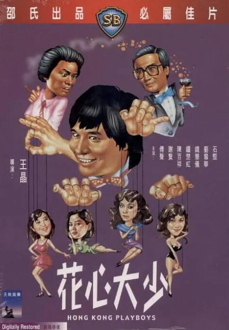 国产看片在线