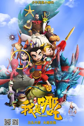 麻豆一区二区三区