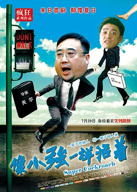 偶像明星科诺诺·希卡鲁