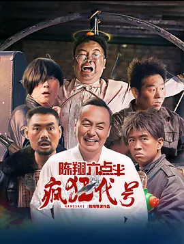 欧美综合国产