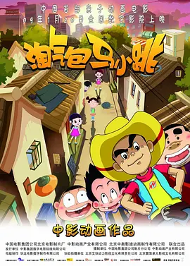 姐姐激动地接受浓水