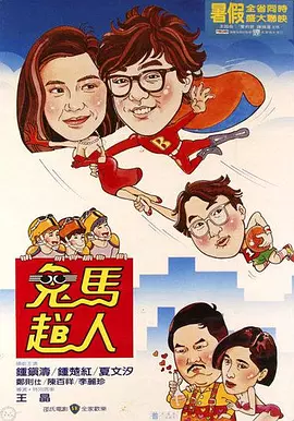 国产经典1区2区3区