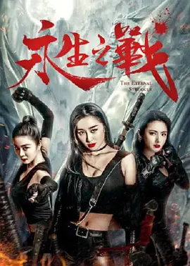 操大逼小说