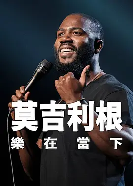朋友的快乐生日