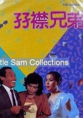 性交换妻子