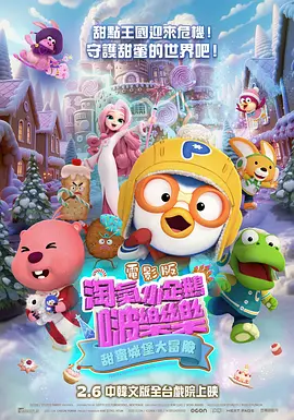 妈妈情人