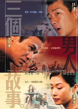 男的操女的逼视频