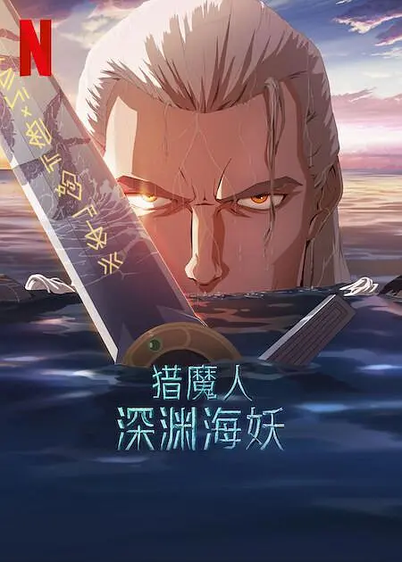 欧美一级做a影片爱橙影院