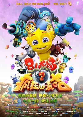 丁香婷婷六月
