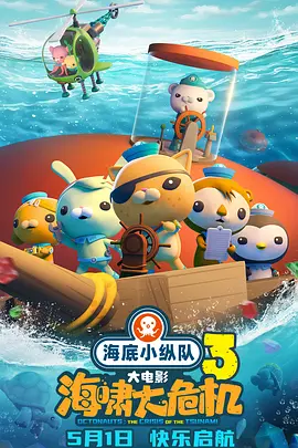 不知火舞h小游戏