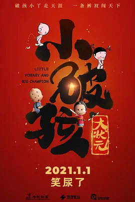 国产精品二区页在线播放