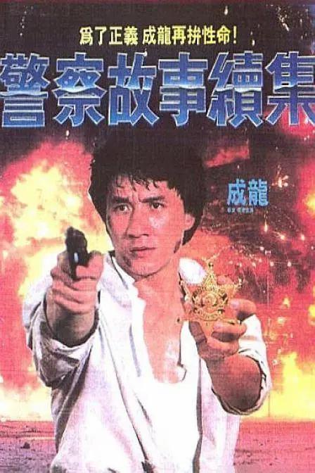 公共汽车篇