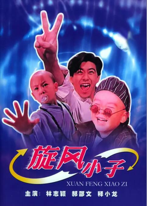 玖玖操