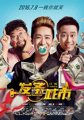 少妇勾引水电工