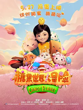 91精品调教在线观看