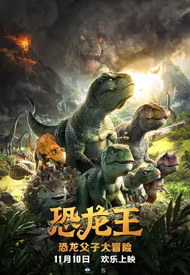 激情六月天