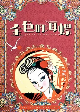 家访的女老师