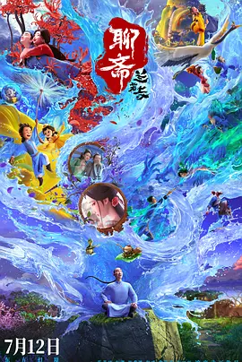 国产1区2区3区在线观看